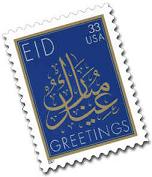 Eid stamp